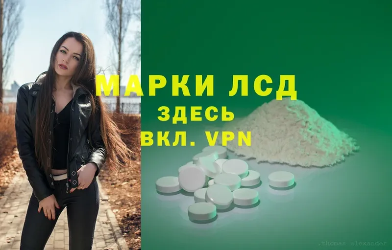 mega ONION  Макаров  ЛСД экстази ecstasy 