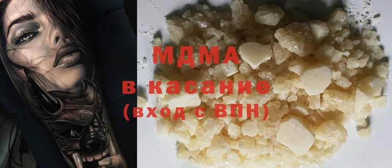 MDMA молли  сайты даркнета Telegram  Макаров 